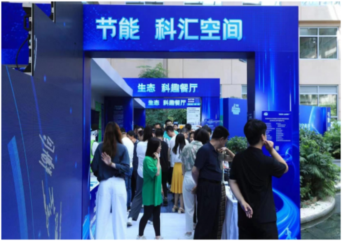 尊龙人生就是搏太阳能助力北京海淀公共机构节能宣传周运动